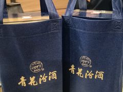 -牛街清真满恒記(平安里西大街店)