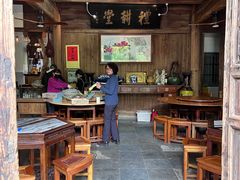 大堂-礼耕堂·百年茶人餐厅(梅家坞店)