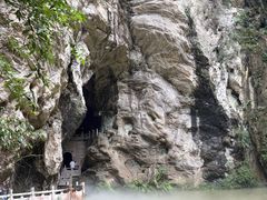 -天河潭旅游度假区