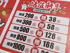 -嘉和一品(长江道店)