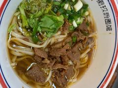 【招牌】香辣牛肉粉-捌玖粉面馆·猪油拌粉