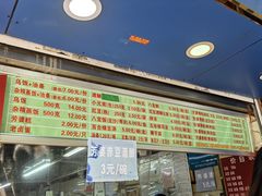 -芳婆糕团店(王府大街店)