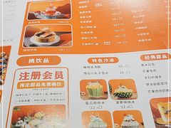 -吃城都·鱼蛙火锅(西玉龙街店)