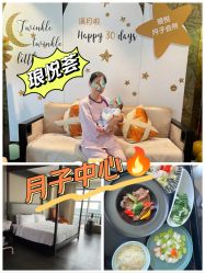 -Babysky·贝瑞佳月子会所(花木店)