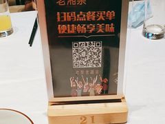 -老湘亲·品鉴湘菜(蔡塘爱琴海店)