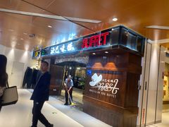 -汉巴味德(北京银座和谐广场店)