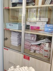 -湖南尚美妇幼医院