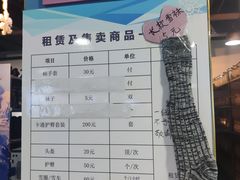 -乔波室内滑雪场