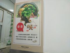 -兄弟砂锅(陆家巷店)