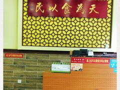 -赵记传承·中国甜品(福州总店)