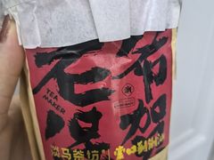 -淡马茶坊(深圳宝安壹方城店)