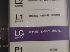 -华熙LIVE·528