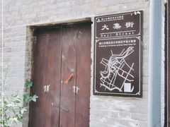 -道口古镇张存有烧鸡酒楼