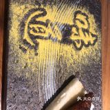 柴到咬不动，这样会流失老顾客哦