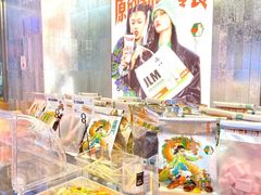 -金粒门·新鲜零食(坡子街店)