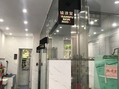 -伟伟宠物医院·CT影像中心·瑞派犬猫综合性门诊(汉口总院)