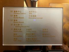 -廊坊固安福朋喜来登酒店