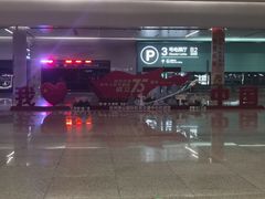 -杭州萧山国际机场