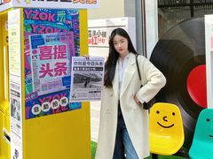 -王府井奥莱临潼小镇(临潼店)