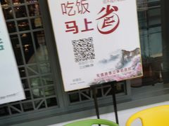 -小菜园新徽菜(合肥瑶海万达店)