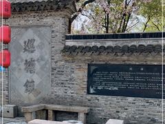 -巡塘古镇
