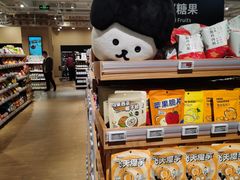面包甜点陈列柜-七鲜超市(瑞虹天地太阳宫店)