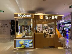 -天虹购物中心(深圳龙华店)