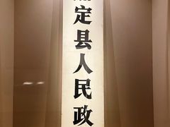 -嘉定博物馆