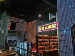 -老成都市井火锅阿泥頭火锅公司(海宁长安佳源中心广场店)