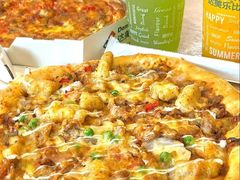 -达美乐比萨(国瑞北路店)