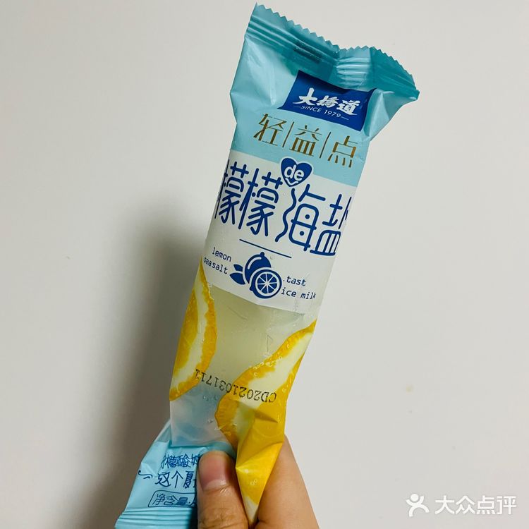 夏天的快乐：雪糕篇