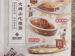 -南京大牌档(新街口德基广场店)