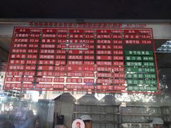 -陆稿荐观前街店