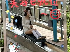 -富斯特索道