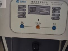 -黑龙江中医药大学附属第一医院