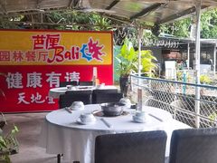 -芭厘农庄老字号·清远鸡