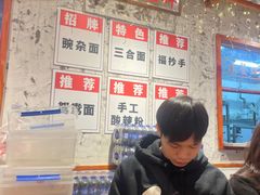 -阿福板凳面(观音桥店)