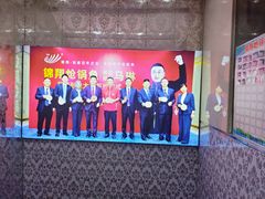 -清真·锦翔炝锅鱼(明德门店)