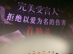 -英皇电影城(英皇集团中心IMAX店)
