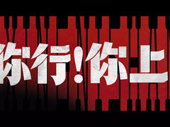 -新影联·华谊兄弟影院(望京店)