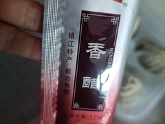 -笑来喜馄饨小笼工坊店(湖滨街店)