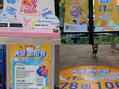 -中粮·祥云小镇