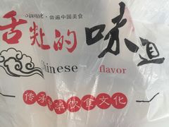 -可鱼可饭老坛酸菜鱼(西湖店)
