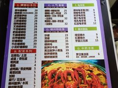 -家味螺蛳粉&烤鱼(五角场店)