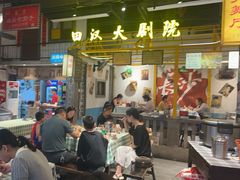 -彭耕记猪油炒小菜(吉联mall店)