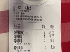 -西贝(华发商都店)