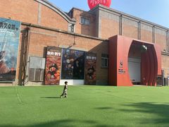 -西安电影制片厂