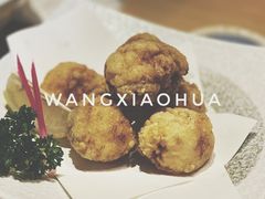 -富山日式料理(宽厚里店)