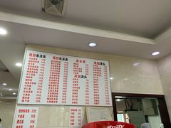 -福海面馆(阳曲店)