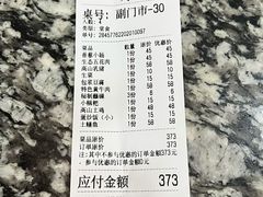 -陈小肠自助火盆烧烤(海门渔村美食街店)